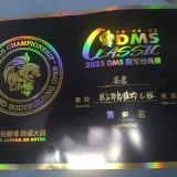 bbfac24377180cff243668d95288371f
